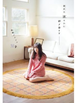 明若晓溪电视剧免费观看完整版_高清全集免费播放
